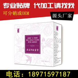 武汉膏滋OEM贴牌代加工燕窝阿胶膏男性膏女性膏滋补膏华源晨泰