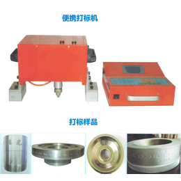 气动便携式打标机价格-来福激光数控-菏泽气动便携式打标机