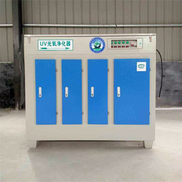 伸缩喷漆房废气处理设备 UV光氧净化设备  有机废气处理设备