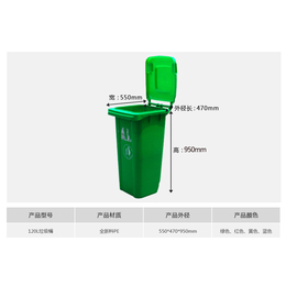 120L环卫垃圾桶 成都塑料分类垃圾桶厂家 批发招代理