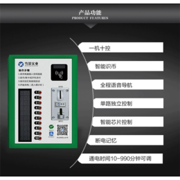 微信扫码充电站-雪影实业(在线咨询)-亳州充电站