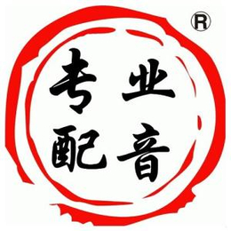 尚川味火锅国庆促销录音录制广告录音词编写策划
