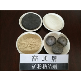 高通粘合剂(图)-澳洲矿粉粘合剂 氧化铝粘合剂-矿粉粘合剂