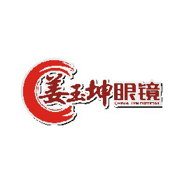 偏光太阳镜-福山区太阳镜-姜玉坤眼镜(查看)