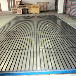   T型槽焊接平板 划线平台 铆焊平台 品质从我开始