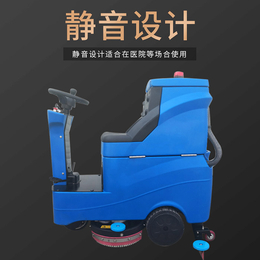 小型驾驶式洗地机图片-集合达清洁设备(在线咨询)-宿州洗地机