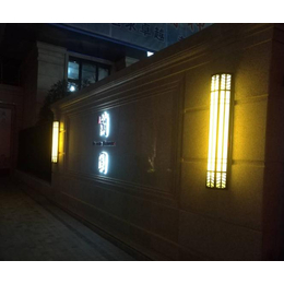 梅州户外明装式壁灯-七度照明非标定制-户外明装式壁灯厂