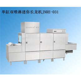 洗碗机营销目标-洗碗机-北京久牛科技(多图)