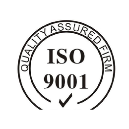 佛山南海iso9001认证需要哪些资料