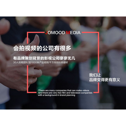 广州三维产品视频报价-九木广告-三维产品视频