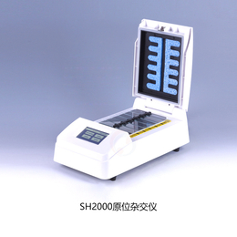 供应 SH2000 实验室微处理技术PID智能控温原位杂交仪