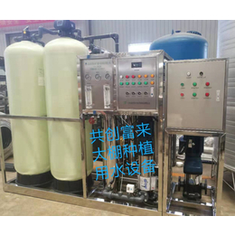 大棚种植用水设备价格-大棚种植用水设备-北京共创富来公司