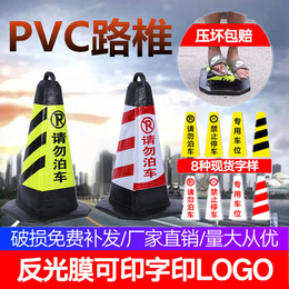 PVC橡胶路障方锥交通反光锥交通警示柱隔离墩雪糕筒路锥厂家