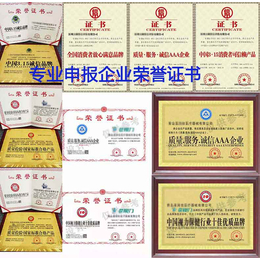 中國名優產品證書怎么申辦