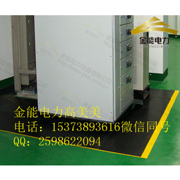 贵州省配电室*3mm绝缘胶垫耐高压  厂家生产