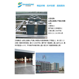 忻州煤改电安装-山西双龙新能源-农村煤改电安装