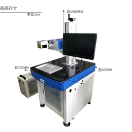 百联溯码科技公司(图)-激光喷码机多少钱-毕节激光喷码机