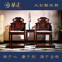 红酸枝家具厂家-东阳红酸枝家具-华厦（大不同）款式多(查看)