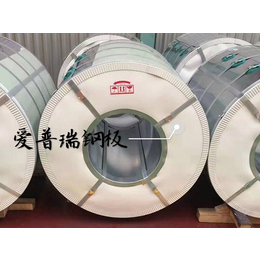 安顺纳米防腐隔热板-爱普瑞钢板-贵州纳米防腐隔热板生产厂家