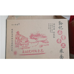 精品礼品盒包装-淮北礼品盒-安徽宏乐包装(查看)