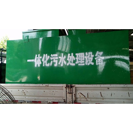 郑州盛清(图)-登封小区油脂污水处理设备-油脂污水处理设备