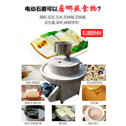 潾钰奇机械(在线咨询)-石磨磨浆机-石磨磨浆机图片