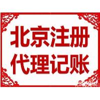 北京朝阳100万教育咨询公司注销北京朝阳100万教育咨询公司注销