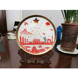 唐龙陶瓷特拱70周年礼品纪念盘