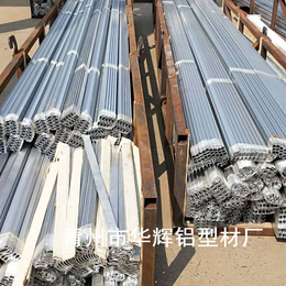 阳光板温室铝型材 厂家生产智能温室铝型材