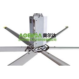 工业吊扇安装方式-奥尔达冷风机(在线咨询)-绍兴工业吊扇
