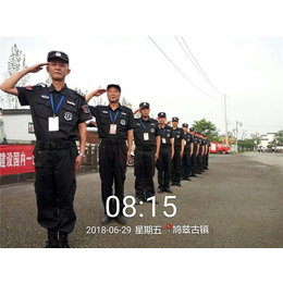 芜湖保安培训-安徽誉和小区保安-保安培训招聘
