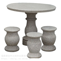 石雕石桌椅 庭院桌椅摆件 可定做批发 款式多样