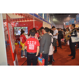 义乌电子商务博览会2020年数字贸易博览会