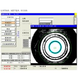 钢厂CCD视觉检测-广州CCD视觉检测-奇峰机电有保障