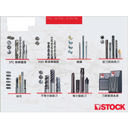 STOCK-德助贸易(图)