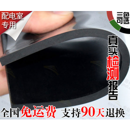 湖北省环保新能源黑色平板防滑绝缘胶垫厂家量大优惠规格分类齐全