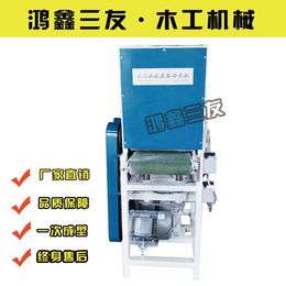 木工家装板材去除毛刺砂光机 400双砂机鸿鑫三友厂家*