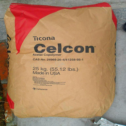 Celcon UV25Z 耐紫外光安定化