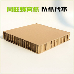 高强度蜂窝纸板-同旺-强度大-高强度蜂窝纸板批发