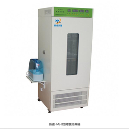 新诺 霉菌培养箱 MJ-160F-II温湿度可控生化实验箱