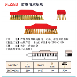 无火花硬质板刷 中泊桥防 厂家*