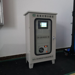 *锅炉氮氧化物尾气分析仪 VOC在线监测仪
