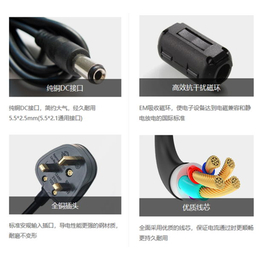 江西插墙式电源适配器9v3a高性价比的选择“本信息长期有效”