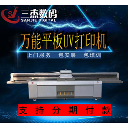 上海UV平板打印机烤漆板木塑板理光uv喷绘机会断墨  不