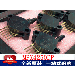 MPX4250DP Freescale 压力传感器全新原装