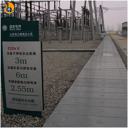 电力沟盖板生产厂家-众邦塑化-郑州电力沟盖板