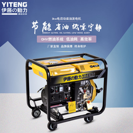 YT3800E伊藤动力小型柴油发电机3千瓦