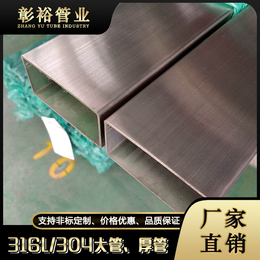 100x200x1.0江门316不锈钢矩形管自动化设备*管