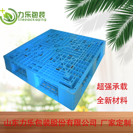 供应网格田字型塑料卡板 1210蓝色新料塑胶托盘 