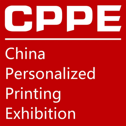 2020上海国际个性化打印展览会